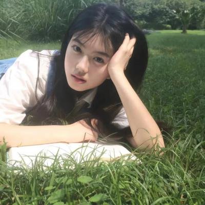 危险的她